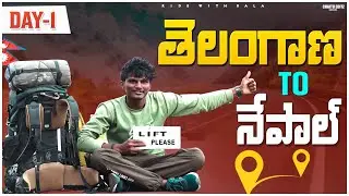 🇮🇳🇳🇵Telangana to NEPAL Day 1 | తెలంగాణ నుంచి నేపాల్ 1వ రోజు | Telangana to Nepal Series First Vlog