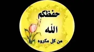 فضل القرآن الكريم 