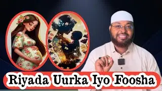 Riyada Uurka Iyo Dhalmada( Gabar-Garoob-Armal )