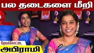 மருதமலை சத்தியமா! Bakthi super singer DEVAKOTTAI ABIRAMI | தேவக்கோட்டை அபிராமி | @Kattiyakkaran