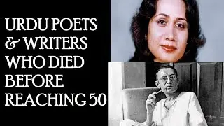 URDU POETS & WRITERS WHO DIED BEFORE 50