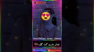 || Remix Sindhi Romantic Status 😍💋 || Full Screen || Sindhi Whatsapp Status || Editor Sarwer Chhutto
