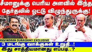 யாரை கேட்டாலும் 