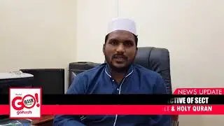 Altaf Abedi clears KSS umrah Questions