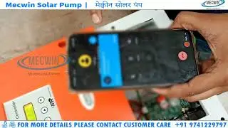 RMS explained in hindi || Mecwin Solar Pumps
