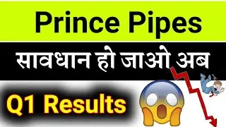 💥😱सावधान💥prince pipes q1 results 2023  prince pipes latest news today prince pipes q1 results 2022