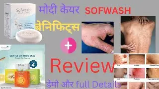 MODICARE SOFWASH Demo ।। WHITE PEARL  Soap Demo