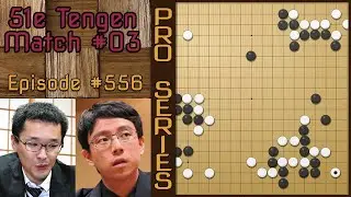 Partie de Go Pro Comment&eacute;e - Ichiriki Ryo 9p VS Shida Tatsuya 8p - 51e Tengen finale 03 N&deg;556