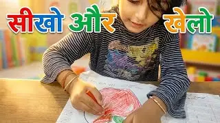 Learning Sleeping line Slanting lines 🎉 preschool Worksheet 