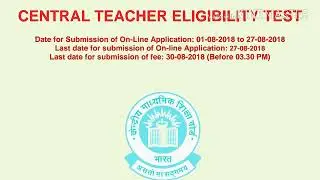 CTET NOTIFICATION AUG. 2018