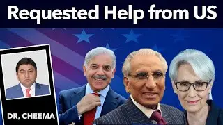Pakistan requesting US for Economic Support : IMF Says first get $ 4 billion from Saudi Arabia