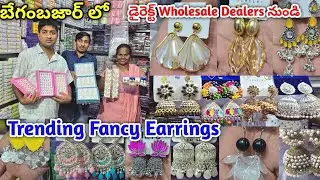 Begum Bazar Wholesale Fancy Earrings | Latest Trending Designs #fancy  #earrings 