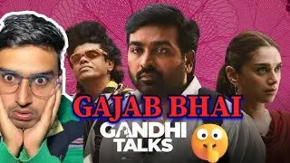 Gandhi Talks Movie Review | A Must Watch for Everyone&hearts;️