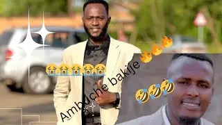 🤣🤣NICE& MUTONI ATI CADEAU AMESEKAMWE AREKE KUBESHA ABANTU//RUGENGE ASHIMIWE KUHAGARARA KIGABO//TEGER