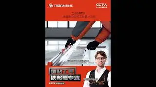 Плиткорез Tiban 3.8м (DLT Slim Cutter MAX plus)