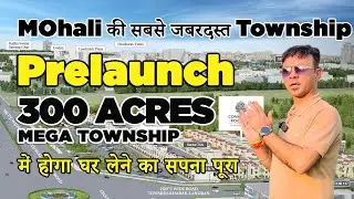 🔥Prelaunch Your home on your land | residential plots in Airport Road #mohaliproperty #plots #mohali