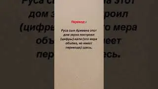 Продолжаем рубрику: «Тупые вопросы братьев наших меньших» #армения #азербайджан