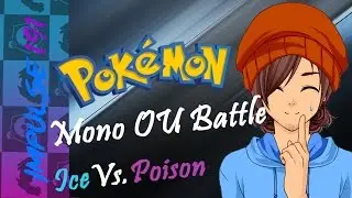 ICE VS. POISON! | Pokemon ORAS LIVE Mono Battle w/ Impulse191