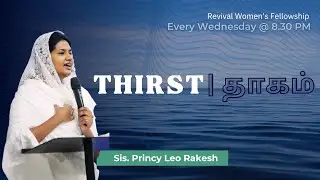 THIRST தாகம் | Sis. Princy Leo Rakesh | Revival Women's Fellowship #RWF 246