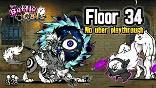 The Battle Cats - Heavenly Tower Floor 34 (No Uber)