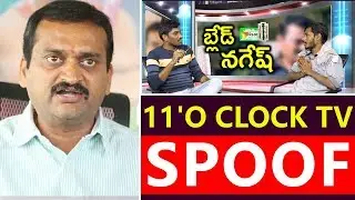 Bandla Ganesh Interview Spoof | Bandla Ganesh Funny | Bandla Ganesh Blade Comments Video Spoof