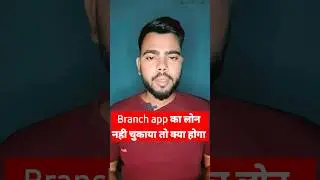 Branch loan app repayment nahi kiya to kya hoga | Branch loan overdue #branchloan #shorts #viral