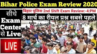 Bihar police Exam Review 8 March 2020 2nd shift live  Answer key discussion paper solution | Cutoff