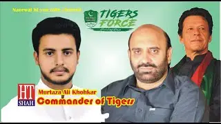 Commander of Tiger Force |  Murtaza Ali khokhar