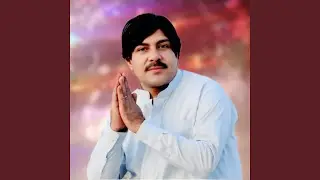 Mazigar Da