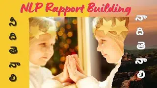 NLP Rapport Building #NLPతెలుగు #NLPRapportBuilding #NLPCommunication #NLPTraining #nlpindia