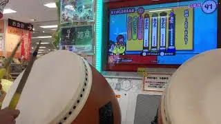 太鼓の達人【グリーン】秋竜~Shiuryu~（裏）全良