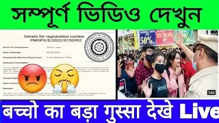 cu exam news today|CU exam online or offline|Cu news today calcutta University exam online / offline