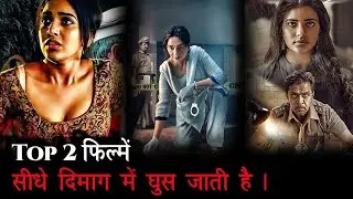 Best South Indian Crime Suspense Thriller Movies In Hindi Dubbed | Mystery Crime Thriller Movies 