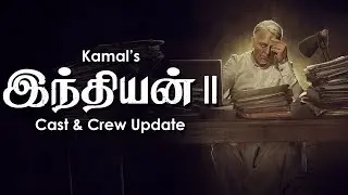 BREAKING: Indian 2 Update | Full Cast & Crew | Shoot Starting Date | InandOut Cinema