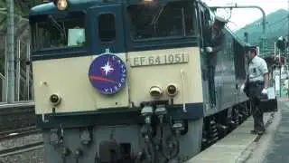 20140607 カシオペアクルーズ水上到着～発車 EF64 1051+EF81 81