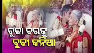 Elderly Couple Get Married In Old-Age Home In Kerela