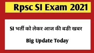 Rajasthan SI exam 2021 | Rpsc SI result 2021 | Rajasthan Sub inspector exam result 2021