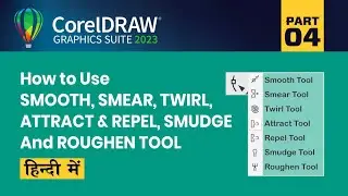Smooth, Smear, Twirl, Attract & Repel, Smudge And Roughen Tool | Part 4 | Hindi | Urdu