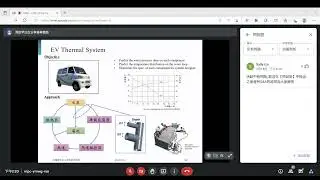 (研討會側錄)Ansys Icepak電子散熱模擬技術於電動車產業解決方案-驅動器(工研院)
