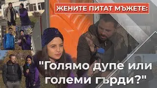 Mic ДРОП 🎤 с Ivka & Stambini (ТЕМА: 