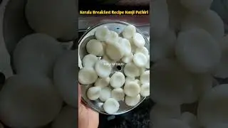 Rice flour breakfast recipe | Kerala breakfast recipe kunji patri #shorts #Kunjipathiri #ytshort