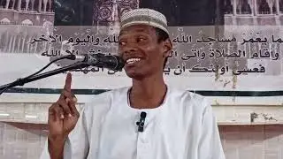 نصيحة للشيخ محمد المجتبى 