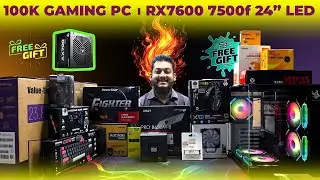 100k Gaming PC। RX7600 7500f । Value-Top 23.8 inch