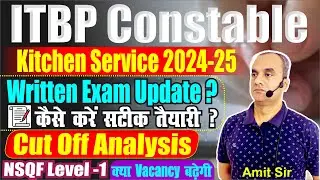 ITBP Constable Kitchen Service 2024-25 || NSQF Level 1 | Written Exam Update ? | Cut Off Analysis