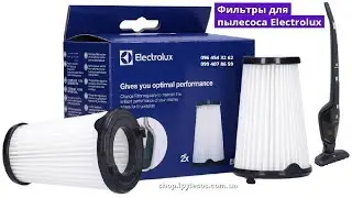 Electrolux hepa фильтры Ergorapido на вертикальный пылесос. Два фильтра на электровеник Электролюкс
