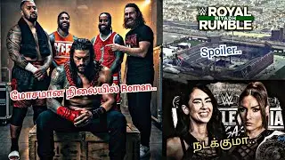 wwe Roman Reigns 2026 Royal rumble winnar spoiler WrestleMania 42 becky lynch vs aj lee  champion 