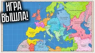 ЛУЧШИЙ ГЕНЕРАТОР КАРТ ВЫШЕЛ! ЧТО НОВОГО? FANTASY MAP SIMULATOR