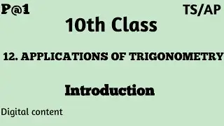 10th Class | Maths | APPLICATIONS OF TRIGONOMETRY | Introduction.
