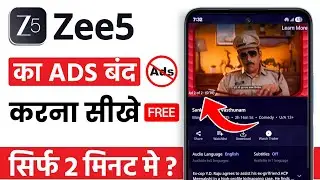 Zee5 me add kaise band kare | how to stop ads in zee5 app 