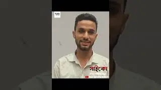 সাইকো । Psycho full bangla action shortflim 2025 । Tamim khan & Shazid khan । Oattin & Oyasel